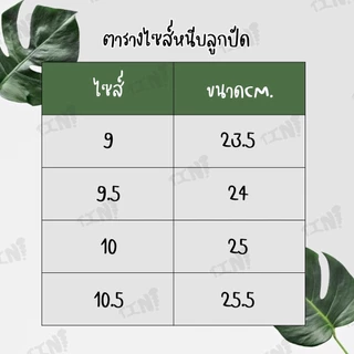 🛵ส่งทันที 2 ชม.🏪💫รองเท้าแตะหนีบงานลูกปัด แฮนด์เมดงานสวย รวมมิตรลูกปัด พร้อมส่ง
