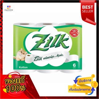 ซิลค์กระดาษคอตตอนม้วน x6ZILK COTTON 6 P