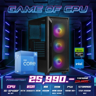 คอมประกอบ I5-12400F + RTX 3060TI เล่นเกมส์​ 4K ลื่นๆ CPU คอมพิวเตอร์​