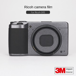 สติกเกอร์ฟิล์มคาร์บอนไฟเบอร์ ป้องกันกล้อง 3M สําหรับ RICOH GR3 GR3X RICOH GRIII