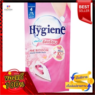 ไฮยีนน้ำยารีดเรียบ รีฟิล ชมพู 900มล.HYGIENE PINK REFILL 900 ML.