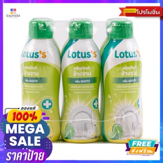 โลตัสผลิตภัณฑ์ล้างจาน 160 มล.X6LOTUSS DISHWASHING LIQUID 160ML X6