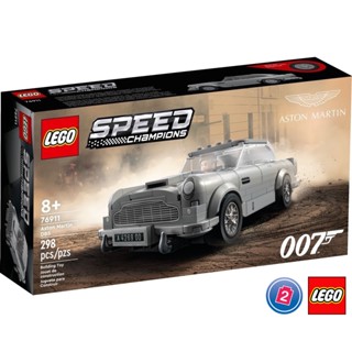 เลโก้ LEGO Speed Champions 76911 007 Aston Martin DB5