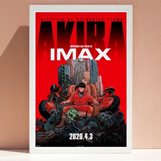 Akira Poster アキラ (1988) โปสเตอร์ อากิระ คนไม่ใช่คน มังงะของคัตสึฮิโร โอโตโมะ ภาพขนาด 33X48 cm