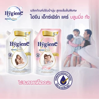 ไฮยีน เอ็กซ์เพิร์ท แคร์ น้ำยาปรับผ้านุ่มสูตรเข้มข้นพิเศษ ขนาด 480 มล (เลือกสูตรได้)