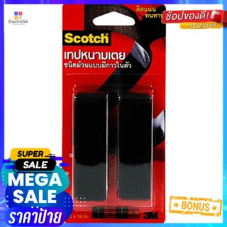 เทปหนามเตยม้วน 3M XN002016618 1x18 นิ้ว สีดำHOOK AND LOOP TAPE 3M XN002016618 1X18IN BLACK