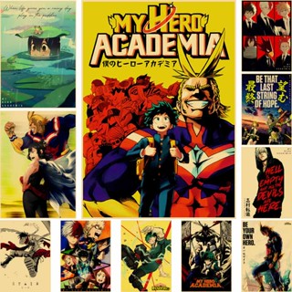 โปสเตอร์กระดาษคราฟท์ ลาย My Hero Academia สไตล์วินเทจ สําหรับตกแต่งบ้าน ห้องเด็ก