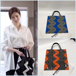 กระเป๋าสะพาย Issey Miyake Lightning ภาพสี