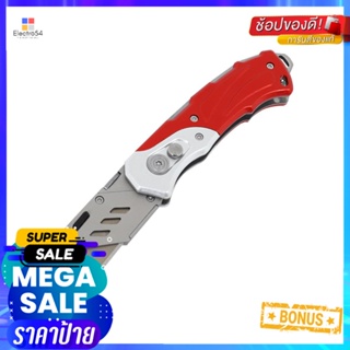 คัตเตอร์ MATALL DA1064-AUTILITY KNIFE MATALL DA1064-A