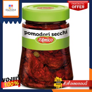 Sundried Tomatoes Calabrian DAmico 280 g/มะเขือเทศตากแห้ง Calabrian DAmico 280 กSundried Tomatoes Calabrian DAmico 28