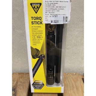 เครื่องมือ Topeak Torq Stick 2-10Nm.