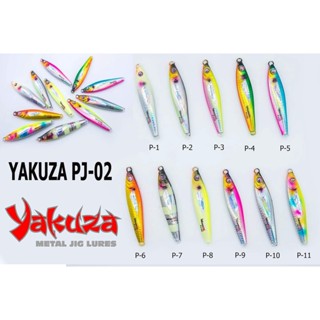 เหยื่อจิ๊ก ตกปลาทะเล / Metal Jig Yakuza PJ-02 40 - 80 กรัม