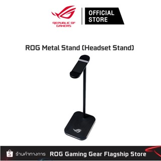 ASUS ROG METAL STAND GAMING HEADSET STAND (ที่แขวนหูฟัง)