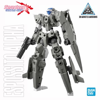 Bandai 30MM ESPOSSITO ALPHA (Plastic Model)