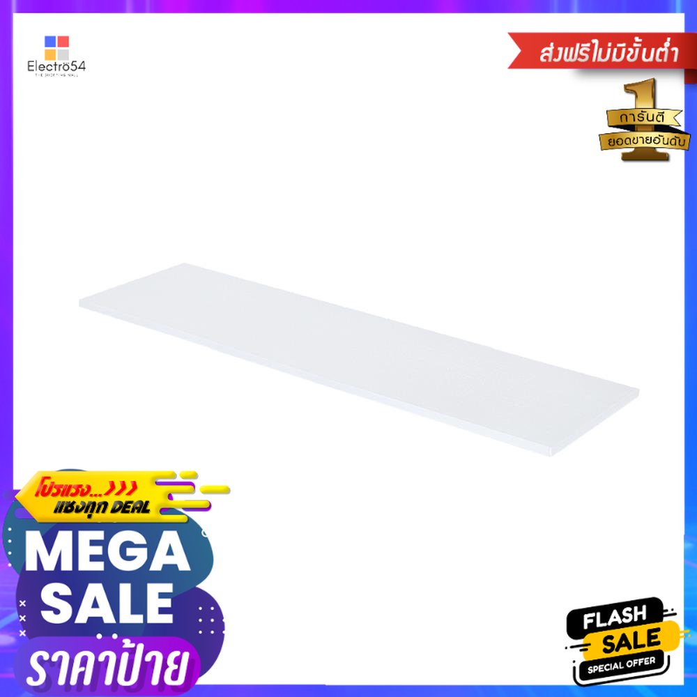 แผ่นชั้นไม้เมลามีน STACKO 120x30x1.6ซม. สีขาวเอเวอลินWOOD FLOATING SHELF WITH MELAMINE TOP STACKO 12