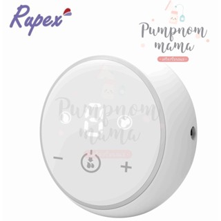 เครื่องปั๊มนมไฟฟ้าเครื่องปั๊มนม Rupex-8025 มีสีขาว กับชมพู