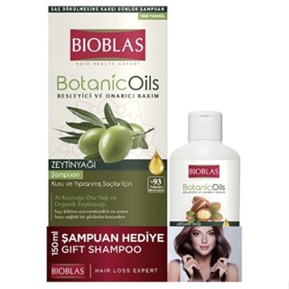 ไบโอบลาส โบทานิค ออยล์ อาร์แกน ออยล์ แชมพู 300 ml / biotanic oil shampoo