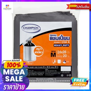 แชมเปี้ยน ถุงขยะแบบหนา เกรดA 24X28น.18ใบCHAMPION GARBAGE GRADE A 24X28INCH 18PCS