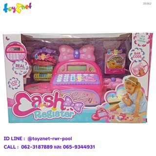 Toyznet เครื่องแคชเชียร์หนูน้อยแบบมีเสียง รุ่น 35562