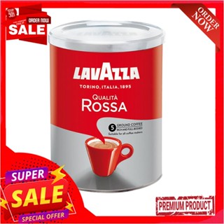 ลาวาซซา ควอลิตารอสซา กาแฟคั่วบด 250กLAVAZZA QUALITA ROSSA GROUND 250G