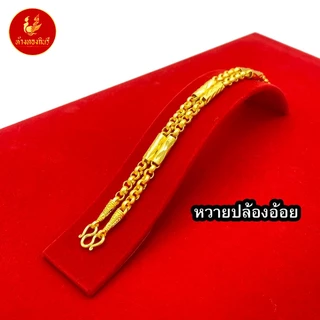 Kinnaree สร้อยคอ 2 บาท ชุบเศษทองเยาวราช ( ไม่ลอก ไม่ดำ ไม่คัน ) สร้อยทอง สร้อยคอทอง ทองปลอม รับประกัน 6 เดือน