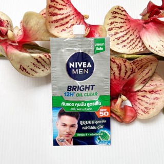 7 ml. ผลิต 06/23 แบบซอง Nivea Men Bright 12H Oil Clear SPF50 นีเวีย เมน ไบร์ท ออยล์ เคลียร์ เฟซ เซรั่มบำรุงผิวหน้า