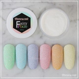 ผง Fairy Pixie กระปุกใหญ่ 30 ml