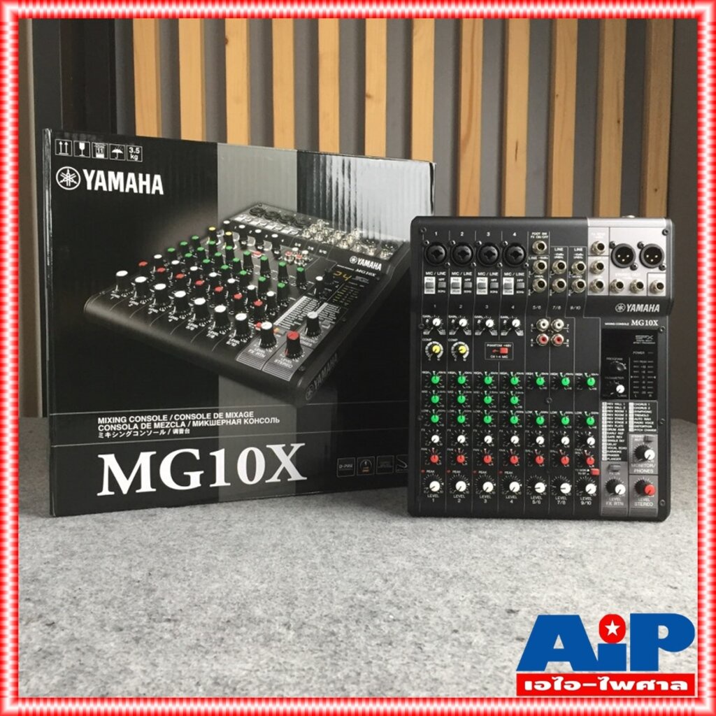 YAMAHA MG-10X mixer มิกเซอร์แบบอนาล็อค 10 ช่องสัญญาณ มีเอฟเฟคแท้ในตัว MG 10 X MG 10X MG10X เอไอ-ไพศา