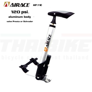 สูบจักรยานพกพา Airace AP-71C งานไต้หวัน