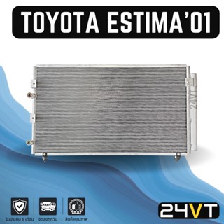 แผงร้อน โตโยต้า เอสติม่า 2001 - 2005 TOYOTA ESTIMA 01 - 05 ACR แผงรังผึ้ง รังผึ้ง แผงคอยร้อน คอล์ยร้อน คอนเดนเซอร์ แผง