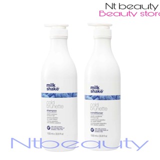 Milk shake cold brunette shampoo 1000 ml conditioner 1000 ml milkshake มิลค์เชค โคลด์ บรูเนท แชมพู ครีมนวด ผมสีน้ำตาล