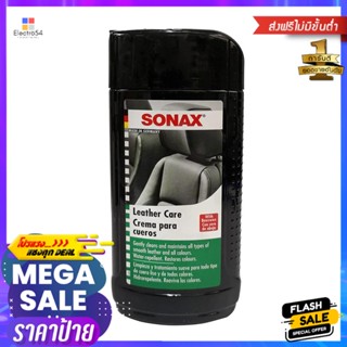 โลชั่นบำรุงรักษาเบาะหนัง SONAX 500 มล.LEATHER CARE LOTION SONAX 500ML