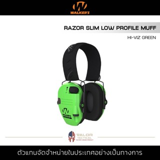 Walker - Razor Slim Electronic Muff [Hi-Viz Green] หูฟังครอบหู ป้องกันเสียงดัง เซฟตี้ ที่ครอบหู