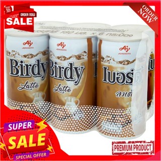 เบอร์ดี้ลาเต้ 180มล.X6BIRDY LATTE 180 ML.X6