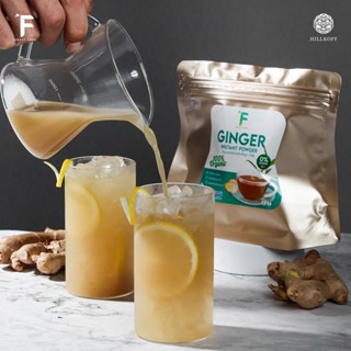 Forest Food : Ginger Instant Powder ขิงผงออร์แกนิก  เสริมพรีไบโอติก ชงง่าย ละลายเร็ว มีประโยชน์ต่อสุขภาพ ไม่แต่งสี