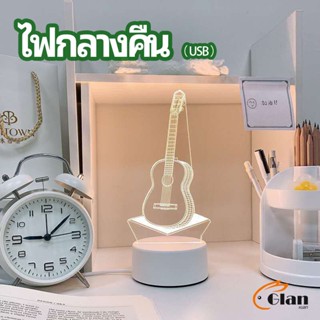 Glanxuan LED โคมไฟตั้งโต๊ะ3D โคมไฟกลางคืน ตกแต่งห้องนอน 3D night light