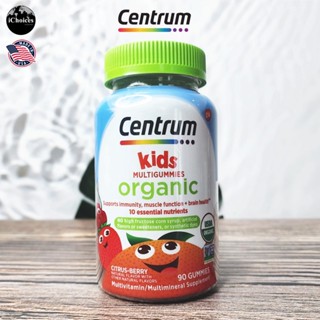 [Centrum] Kids Multigummies Organic Multivitamin, Citrus-Berry 90 Gummies วิตามินรวม สำหรับเด็ก แบบเม็ดเคี้ยว