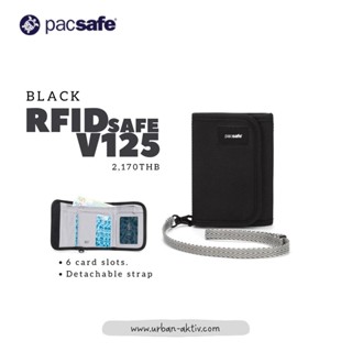 Pacsafe RFIDsafe V125 กระเป๋าสตางค์กันการโจรกรรม