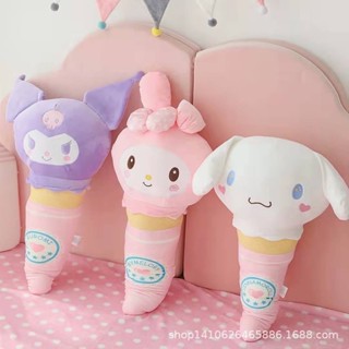 หมอนข้าง ไอติมโคน sanrio