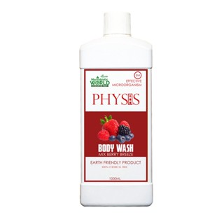 PHYSIS | BODY WASH MIX BERRY BREEZE | ครีมอาบน้ำ กลิ่นมิกซ์เบอรี่ บรีซ