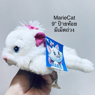 #ตุ๊กตา #แมวมารี #Marie #Cat #ป้ายห้อย #Disney Classic #ขนนุ่ม #สวย #มากๆ #ลิขสิทธิ์แท้ #หายาก #ขนาด9นิ้ว #ตาปัก โบว์สวย