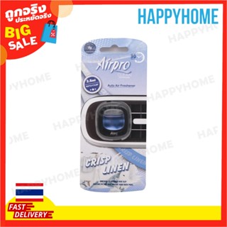 AIRPRO คลิปหนีบน้ำหอมปรับอากาศ Crisp Linen C13-9002859 Auto Air Freshener Clip 1124076  - Crisp Linen