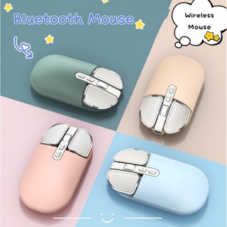 เมาส์ไร้สาย wireless mouse Bluetooth mouse เมาส์บลูทูธ มีแบตในตัว เมาส์