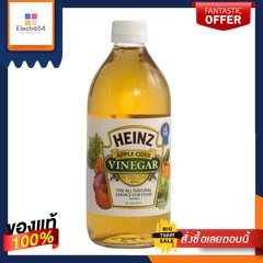 Heinz Apple Cider 473ml/ไฮนซ์ แอปเปิล ไซเดอร์ 473มลHeinz Apple Cider 473ml/Heinz Apple Cider 473ml