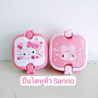 ปิ่นโตหูหิ้ว Sanrio สีชมพู ลายน่ารักมว๊าก