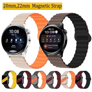 สายนาฬิกาข้อมือซิลิโคน แม่เหล็ก สําหรับ Huawei watch GT 2 GT 3 GT3 Pro GT2 Pro GT Runner Amazfit bip 3 Pro gts gts 2 gts 3 Amazfit gts 2 mini Amazfit gts 4 mini Amazfit bip u โปร