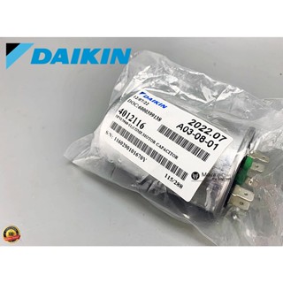 แค็ป Daikin ( ไดกิ้น ) แท้100% 30 +2uf 440 VAC รหัส 4012116 คาปาซิเตอร์ 3ขั่ว แคป รัน คอมฯ แอร์ไดกิ้น CAPACITOR