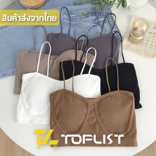 สินค้าพร้อมส่งจากไทย💥TOPLIST💥 (TL-N655)เสื้อครอปสายเดี่ยวผ้าร่อง ผ้านุ่ม น่ารักสไตล์ ใส่ชิคๆ