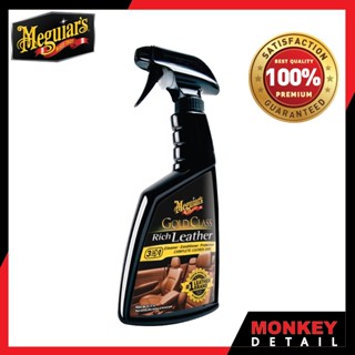 สเปรย์น้ำยาทำความสะอาดเบาะหนังแท้ - Meguiars G10916 Gold Class Rich Leather Cleaner&amp;Conditioner Spray 473 ml.