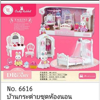 ของเล่นบ้านกระต่ายชุดห้องนอน